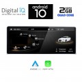 IQ-AN X931_GPS (10.25inc) 
