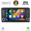 DIGITAL IQ BLD 249_CPA (7