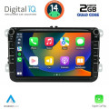 DIGITAL IQ BLD 279_CPA (8'' DECK) MULTIMEDIA SYSTEM for VW - SKODA - SEAT mod. 2004-2014 DIGITAL IQ BLD 279_CPA (8'' DECK) MULTIMEDIA SYSTEM for VW - SKODA - SEAT mod. 2004-2014