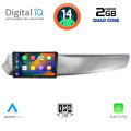 DIGITAL IQ BXC 3025_CPAA (9inc) MULTIMEDIA TABLET for ALFA ROMEO GIULIETTA mod. 2010-2014 DIGITAL IQ BXC 3025_CPAA (9inc) MULTIMEDIA TABLET for ALFA ROMEO GIULIETTA mod. 2010-2014