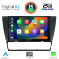 DIGITAL IQ BXC 3043_CPAA (9inc) MULTIMEDIA TABLET for BMW E90-E91-E92-E93 DIGITAL IQ BXC 3043_CPAA (9inc) MULTIMEDIA TABLET for BMW E90-E91-E92-E93