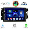 DIGITAL IQ BXC 3070_CPAA (10inc) MULTIMEDIA TABLET for CHEVROLET ALL mod. 2004-2011 DIGITAL IQ BXC 3070_CPAA (10inc) MULTIMEDIA TABLET for CHEVROLET ALL mod. 2004-2011