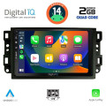 DIGITAL IQ BXC 3070_CPAA (10inc) MULTIMEDIA TABLET for CHEVROLET ALL mod. 2004-2011 DIGITAL IQ BXC 3070_CPAA (10inc) MULTIMEDIA TABLET for CHEVROLET ALL mod. 2004-2011