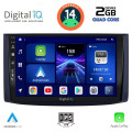 DIGITAL IQ BXC 3072_CPAA (9inc) MULTIMEDIA TABLET for CHEVROLET AVEO mod. 2006-2010 DIGITAL IQ BXC 3072_CPAA (9inc) MULTIMEDIA TABLET for CHEVROLET AVEO mod. 2006-2010