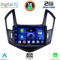 DIGITAL IQ BXC 3077_CPAA (9inc) MULTIMEDIA TABLET for CHEVROLET CRUZE mod. 2013-2015 DIGITAL IQ BXC 3077_CPAA (9inc) MULTIMEDIA TABLET for CHEVROLET CRUZE mod. 2013-2015