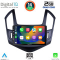 DIGITAL IQ BXC 3077_CPAA (9inc) MULTIMEDIA TABLET for CHEVROLET CRUZE mod. 2013-2015 DIGITAL IQ BXC 3077_CPAA (9inc) MULTIMEDIA TABLET for CHEVROLET CRUZE mod. 2013-2015