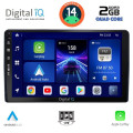 DIGITAL IQ BXC 3081_CPAA (9inc) MULTIMEDIA TABLET for CITROEN – PEUGEOT mod. 2008-2018