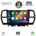 DIGITAL IQ BXC 3088_CPAA (9inc) MULTIMEDIA TABLET for CITROEN C5 AIRCROSS mod. 2017-2021 DIGITAL IQ BXC 3088_CPAA (9inc) MULTIMEDIA TABLET for CITROEN C5 AIRCROSS mod. 2017-2021