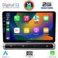 DIGITAL IQ BXC 3093H_CPAA (9inc) MULTIMEDIA TABLET for CITROEN C3 - DS3 mod. 2016> High Version DIGITAL IQ BXC 3093H_CPAA (9inc) MULTIMEDIA TABLET for CITROEN C3 - DS3 mod. 2016> High Version