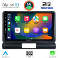 DIGITAL IQ BXC 3093L_CPAA (9inc) MULTIMEDIA TABLET for CITROEN C3 - DS3 mod. 2016> Low Version