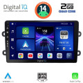 DIGITAL IQ BXC 3102_CPAA (9inc) MULTIMEDIA TABLET for DACIA DUSTER mod. 2012-2019 DIGITAL IQ BXC 3102_CPAA (9inc) MULTIMEDIA TABLET for DACIA DUSTER mod. 2012-2019