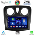 DIGITAL IQ BXC 3108_CPAA (9inc) MULTIMEDIA TABLET for DACIA LOGAN – SANDERO mod. 2012-2019 DIGITAL IQ BXC 3108_CPAA (9inc) MULTIMEDIA TABLET for DACIA LOGAN – SANDERO mod. 2012-2019