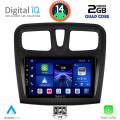 DIGITAL IQ BXC 3108SQ_CPAA (9inc) MULTIMEDIA TABLET for DACIA LOGAN – SANDERO mod. 2012-2019 DIGITAL IQ BXC 3108SQ_CPAA (9inc) MULTIMEDIA TABLET for DACIA LOGAN – SANDERO mod. 2012-2019