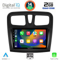DIGITAL IQ BXC 3108SQ_CPAA (9inc) MULTIMEDIA TABLET for DACIA LOGAN – SANDERO mod. 2012-2019 DIGITAL IQ BXC 3108SQ_CPAA (9inc) MULTIMEDIA TABLET for DACIA LOGAN – SANDERO mod. 2012-2019