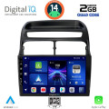 DIGITAL IQ BXC 3129_CPAA (9inc) MULTIMEDIA TABLET for FIAT LINEA mod. 2007-2011