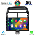 DIGITAL IQ BXC 3129_CPAA (9inc) MULTIMEDIA TABLET for FIAT LINEA mod. 2007-2011