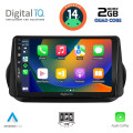 DIGITAL IQ BXC 3142_CPAA (9inc) MULTIMEDIA TABLET for CITROEN – FIAT – PEUGEOT mod. 2008-2018 DIGITAL IQ BXC 3142_CPAA (9inc) MULTIMEDIA TABLET for CITROEN – FIAT – PEUGEOT mod. 2008-2018