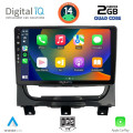 DIGITAL IQ BXC 3146_CPAA (9inc) MULTIMEDIA TABLET for FIAT STRADA mod. 2012-2020