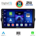 DIGITAL IQ BXC 3148_CPAA (9inc) MULTIMEDIA TABLET for FIAT TIPO mod. 2015-2023 DIGITAL IQ BXC 3148_CPAA (9inc) MULTIMEDIA TABLET for FIAT TIPO mod. 2015-2023