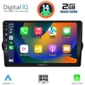 DIGITAL IQ BXC 3148_CPAA (9inc) MULTIMEDIA TABLET for FIAT TIPO mod. 2015-2023 DIGITAL IQ BXC 3148_CPAA (9inc) MULTIMEDIA TABLET for FIAT TIPO mod. 2015-2023