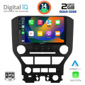 DIGITAL IQ BXC 3166_CPAA (9inc) MULTIMEDIA TABLET for FORD MUSTANG mod. 2015-2020 DIGITAL IQ BXC 3166_CPAA (9inc) MULTIMEDIA TABLET for FORD MUSTANG mod. 2015-2020