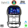 DIGITAL IQ BXC 3171S_CPAA (9inc) MULTIMEDIA TABLET for FORD RANGER mod. 2011-2015 DIGITAL IQ BXC 3171S_CPAA (9inc) MULTIMEDIA TABLET for FORD RANGER mod. 2011-2015