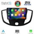DIGITAL IQ BXC 3179_CPAA  (9inc) MULTIMEDIA TABLET for FORD TRANSIT mod. 2014-2020