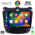 DIGITAL IQ BXC 3182_CPAA (10inc) MULTIMEDIA TABLET for HONDA ACCORD mod. 2003-2007 DIGITAL IQ BXC 3182_CPAA (10inc) MULTIMEDIA TABLET for HONDA ACCORD mod. 2003-2007