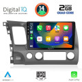 DIGITAL IQ BXC 3188_CPAA (10inc) MULTIMEDIA TABLET for HONDA CIVIC 4D mod. 2006-2012 DIGITAL IQ BXC 3188_CPAA (10inc) MULTIMEDIA TABLET for HONDA CIVIC 4D mod. 2006-2012