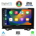 DIGITAL IQ BXC 3202_CPAA (9inc) MULTIMEDIA TABLET for HONDA HRV mod. 2021>