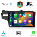 DIGITAL IQ BXC 3212_CPAA (10inc) MULTIMEDIA TABLET for HONDA JAZZ mod. 2013-2019