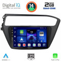 DIGITAL IQ BXC 3230_CPAA (9inc) MULTIMEDIA TABLET for HYUNDAI i20 mod. 2018-2021 DIGITAL IQ BXC 3230_CPAA (9inc) MULTIMEDIA TABLET for HYUNDAI i20 mod. 2018-2021