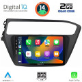 DIGITAL IQ BXC 3230_CPAA (9inc) MULTIMEDIA TABLET for HYUNDAI i20 mod. 2018-2021 DIGITAL IQ BXC 3230_CPAA (9inc) MULTIMEDIA TABLET for HYUNDAI i20 mod. 2018-2021