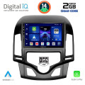 DIGITAL IQ BXC 3231_CPAA CLIMA (9inc) MULTIMEDIA TABLET for HYUNDAI i30 mod. 2007-2012 DIGITAL IQ BXC 3231_CPAA CLIMA (9inc) MULTIMEDIA TABLET for HYUNDAI i30 mod. 2007-2012