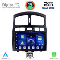 DIGITAL IQ BXC 3236_CPAA (9inc) MULTIMEDIA TABLET for HYUNDAI SANTA FE mod. 2003-2006 DIGITAL IQ BXC 3236_CPAA (9inc) MULTIMEDIA TABLET for HYUNDAI SANTA FE mod. 2003-2006