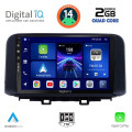 DIGITAL IQ BXC 3237_CPAA (10inc) MULTIMEDIA TABLET for HYUNDAI KONA mod. 2017> DIGITAL IQ BXC 3237_CPAA (10inc) MULTIMEDIA TABLET for HYUNDAI KONA mod. 2017>