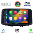 DIGITAL IQ BXC 3237_CPAA (10inc) MULTIMEDIA TABLET for HYUNDAI KONA mod. 2017> DIGITAL IQ BXC 3237_CPAA (10inc) MULTIMEDIA TABLET for HYUNDAI KONA mod. 2017>