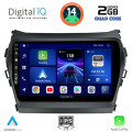 DIGITAL IQ BXC 3238_CPAA (9inc) MULTIMEDIA TABLET for HYUNDAI IX45 mod. 2013-2017 DIGITAL IQ BXC 3238_CPAA (9inc) MULTIMEDIA TABLET for HYUNDAI IX45 mod. 2013-2017