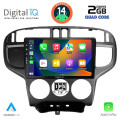DIGITAL IQ BXC 3240_CPAA (9inc) MULTIMEDIA TABLET for HYUNDAI MATRIX mod. 2001-2010 DIGITAL IQ BXC 3240_CPAA (9inc) MULTIMEDIA TABLET for HYUNDAI MATRIX mod. 2001-2010