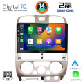 DIGITAL IQ BXC 3253_CPAA (9inc) MULTIMEDIA TABLET for ISUZU D-MAX mod. 2002-2008 DIGITAL IQ BXC 3253_CPAA (9inc) MULTIMEDIA TABLET for ISUZU D-MAX mod. 2002-2008