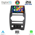 DIGITAL IQ BXC 3274_CPAA (9inc) MULTIMEDIA TABLET for JEEP COMMANDER mod. 2007-2009 DIGITAL IQ BXC 3274_CPAA (9inc) MULTIMEDIA TABLET for JEEP COMMANDER mod. 2007-2009
