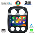 DIGITAL IQ BXC 3277_CPAA (10inc) MULTIMEDIA TABLET for JEEP COMPASS - PATRIOT mod. 2007-2016 DIGITAL IQ BXC 3277_CPAA (10inc) MULTIMEDIA TABLET for JEEP COMPASS - PATRIOT mod. 2007-2016