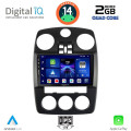 DIGITAL IQ BXC 3287_CPAA (9inc) MULTIMEDIA for CHRYSLER PT CRUISER mod. 2005-2010 DIGITAL IQ BXC 3287_CPAA (9inc) MULTIMEDIA for CHRYSLER PT CRUISER mod. 2005-2010
