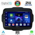 DIGITAL IQ BXC 3290_CPAA (9inc) MULTIMEDIA TABLET for JEEP RENEGADE mod. 2014> DIGITAL IQ BXC 3290_CPAA (9inc) MULTIMEDIA TABLET for JEEP RENEGADE mod. 2014>