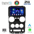 DIGITAL IQ BXC 3293_CPAA (9inc) MULTIMEDIA TABLET for JEEP WRANGLER mod. 2006-2011 DIGITAL IQ BXC 3293_CPAA (9inc) MULTIMEDIA TABLET for JEEP WRANGLER mod. 2006-2011