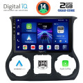 DIGITAL IQ BXC 3296_CPAA (10inc) MULTIMEDIA TABLET for JEEP WRANGLER mod. 2014-2017 DIGITAL IQ BXC 3296_CPAA (10inc) MULTIMEDIA TABLET for JEEP WRANGLER mod. 2014-2017