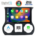 DIGITAL IQ BXC 3296_CPAA (10inc) MULTIMEDIA TABLET for JEEP WRANGLER mod. 2014-2017 DIGITAL IQ BXC 3296_CPAA (10inc) MULTIMEDIA TABLET for JEEP WRANGLER mod. 2014-2017