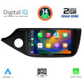 DIGITAL IQ BXC 3302_CPAA (9inc) MULTIMEDIA TABLET for KIA CEED mod. 2012-2018 DIGITAL IQ BXC 3302_CPAA (9inc) MULTIMEDIA TABLET for KIA CEED mod. 2012-2018