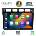 DIGITAL IQ BXC 3306_CPAA (9inc) MULTIMEDIA TABLET for KIA PICANTO mod. 2004-2008 DIGITAL IQ BXC 3306_CPAA (9inc) MULTIMEDIA TABLET for KIA PICANTO mod. 2004-2008