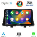 DIGITAL IQ BXC 3310_CPAA (9inc) MULTIMEDIA TABLET for KIA PICANTO mod. 2021> DIGITAL IQ BXC 3310_CPAA (9inc) MULTIMEDIA TABLET for KIA PICANTO mod. 2021>